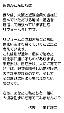 ���E�n�m�Z��