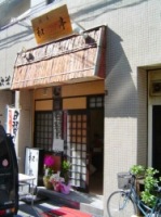 �������{�H��